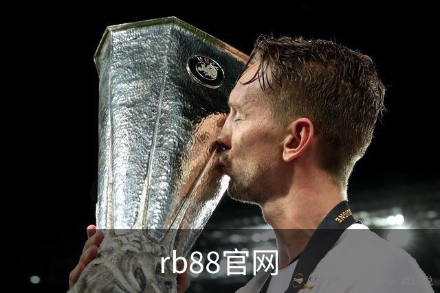 rb88官网公司简介图片